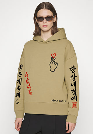 Hoodie Boxy Brodé "Saranghae"