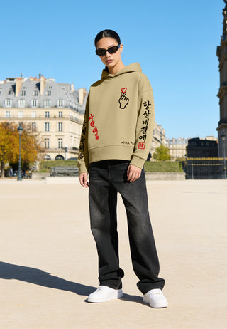 Hoodie Boxy Brodé "Saranghae"