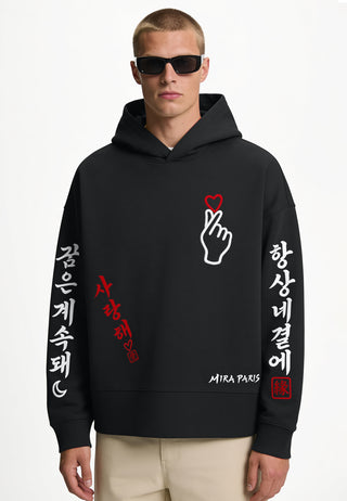 Hoodie Boxy Brodé "Saranghae"