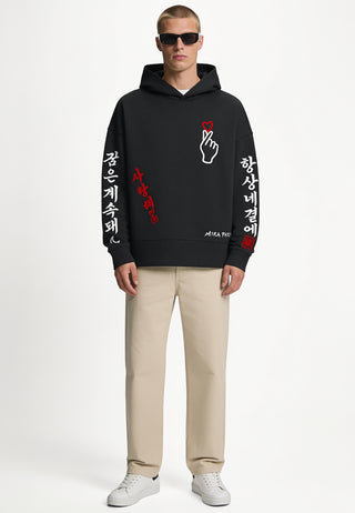 Hoodie Boxy Brodé "Saranghae"