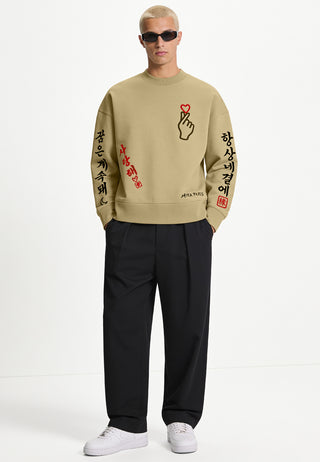 Sweatshirt Boxy Brodé "Saranghae"