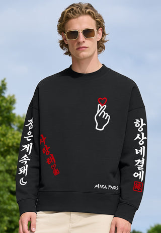 Sweatshirt Boxy Brodé "Saranghae"