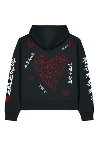 Hoodie Boxy Brodé "Saranghae"