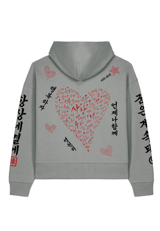 Hoodie Boxy Brodé "Saranghae"