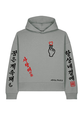 Hoodie Boxy Brodé "Saranghae"