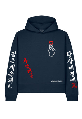 Hoodie Boxy Brodé "Saranghae"