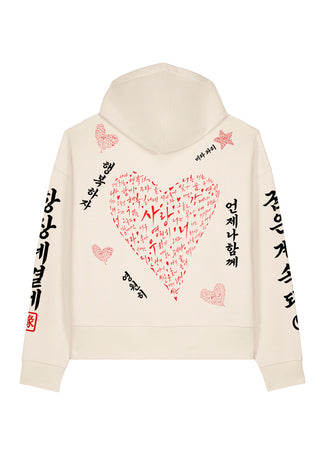 Hoodie Boxy Brodé "Saranghae"