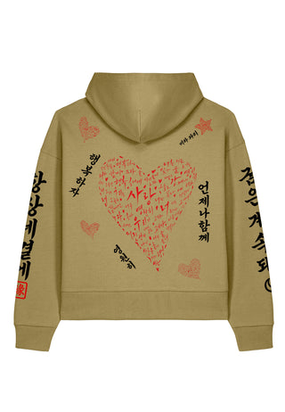 Hoodie Boxy Brodé "Saranghae"
