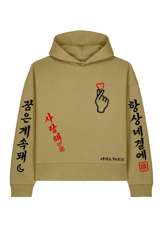 Hoodie Boxy Brodé "Saranghae"