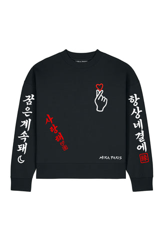 Sweatshirt Boxy Brodé "Saranghae"