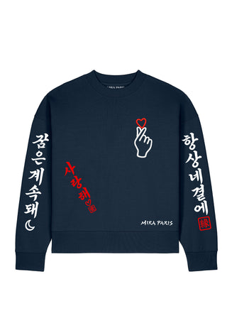 Sweatshirt Boxy Brodé "Saranghae"