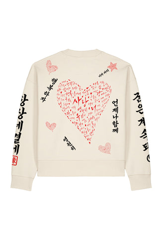 Sweatshirt Boxy Brodé "Saranghae"