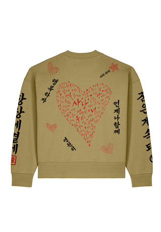 Sweatshirt Boxy Brodé "Saranghae"