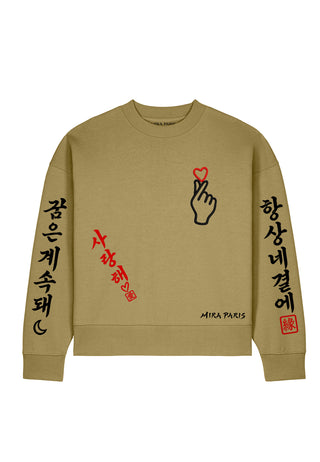 Sweatshirt Boxy Brodé "Saranghae"